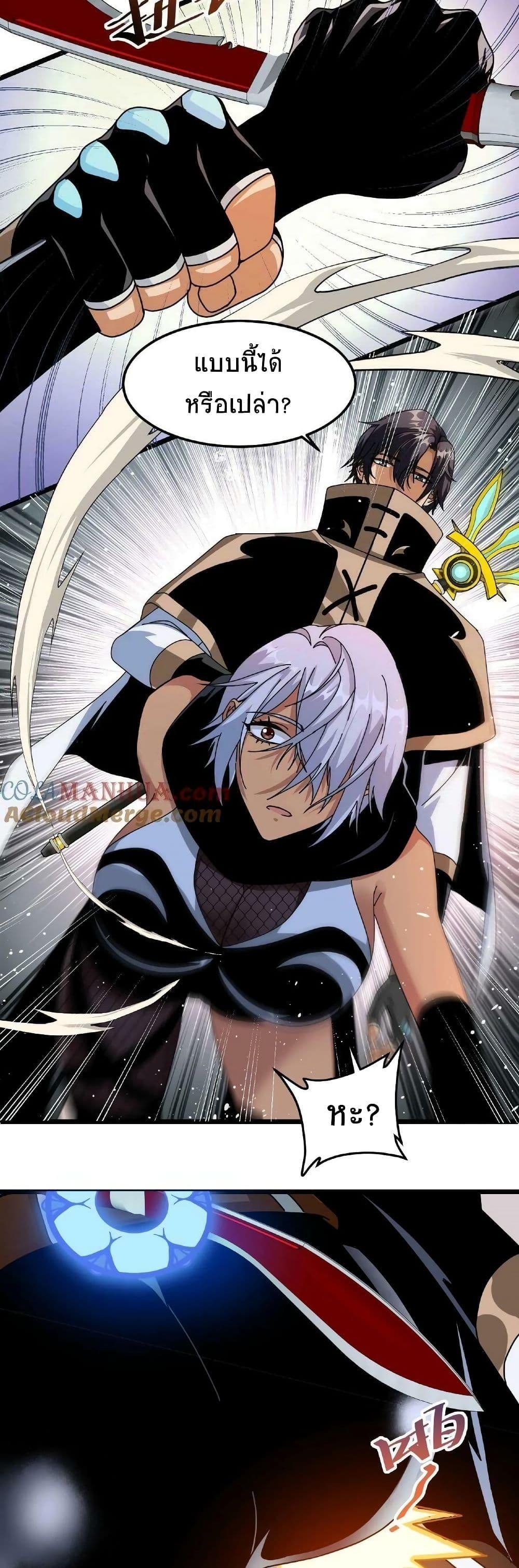 Manga-lc-com อ่านมังงะ อ่านการ์ตูน ออนไลน์ ฟรี If I Use My Healing Skills, You May Die ตอนที่ 1 2 3 4 5 6 7 8 9 10 11 12 13 14 ฟรี ไม่มีโฆษณา Manga-lc - อ่าน มังงะ อ่าน การ์ตูน ออนไลน์ อ่านมังงะ ฟรี