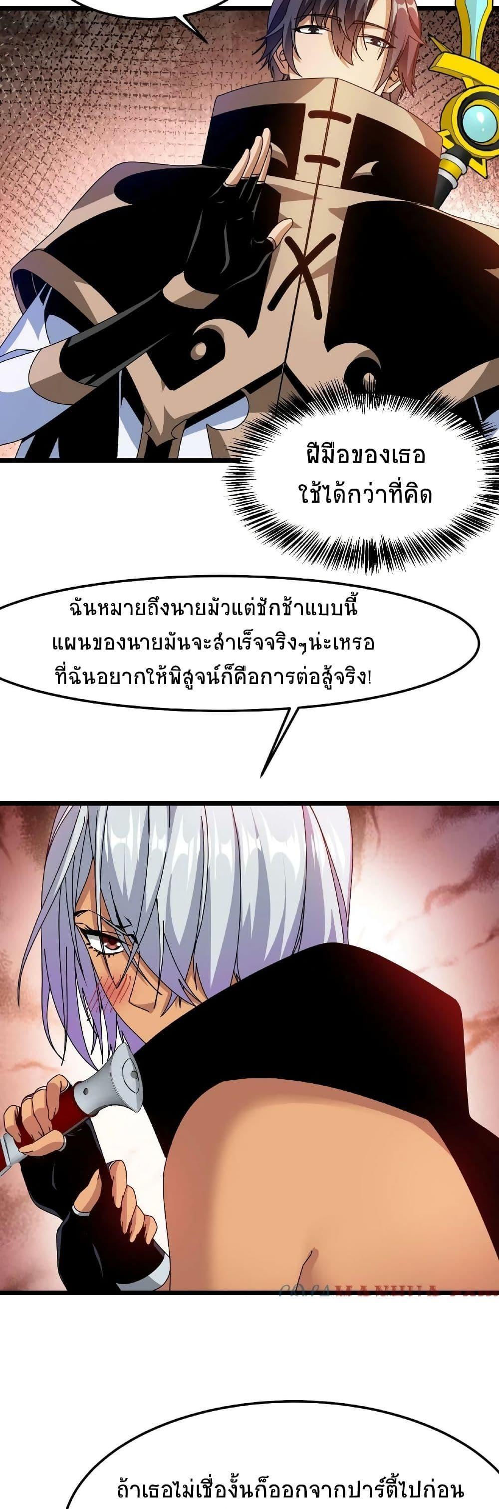 Manga-lc-com อ่านมังงะ อ่านการ์ตูน ออนไลน์ ฟรี If I Use My Healing Skills, You May Die ตอนที่ 1 2 3 4 5 6 7 8 9 10 11 12 13 14 ฟรี ไม่มีโฆษณา Manga-lc - อ่าน มังงะ อ่าน การ์ตูน ออนไลน์ อ่านมังงะ ฟรี