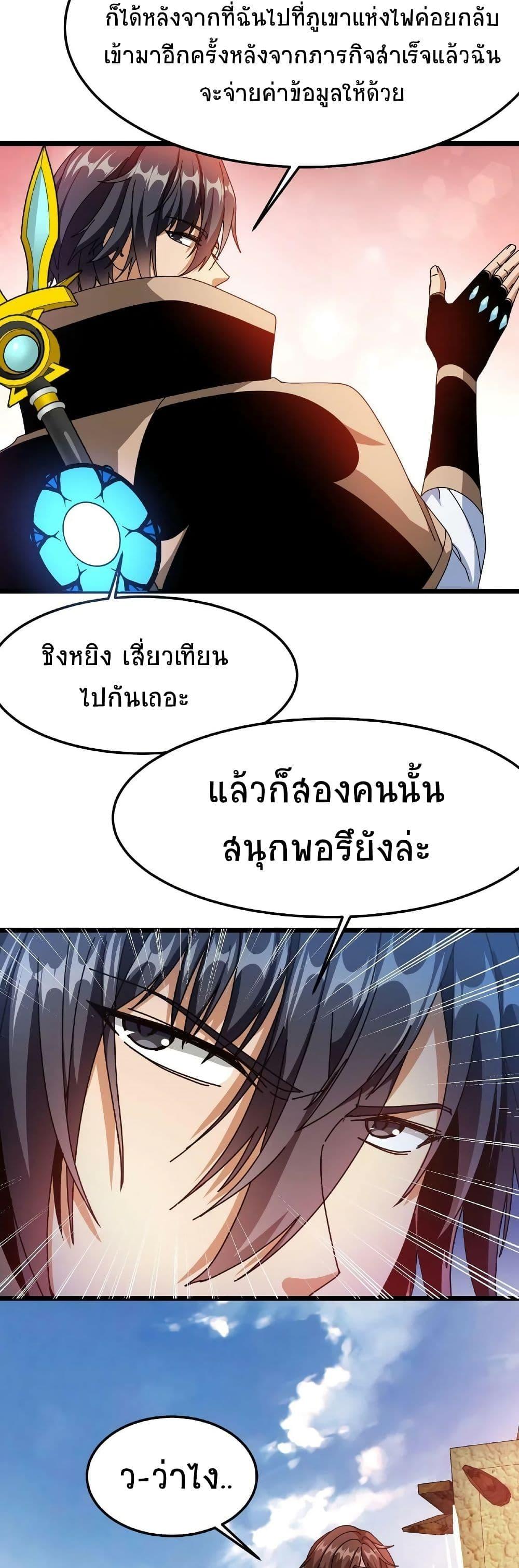 Manga-lc-com อ่านมังงะ อ่านการ์ตูน ออนไลน์ ฟรี If I Use My Healing Skills, You May Die ตอนที่ 1 2 3 4 5 6 7 8 9 10 11 12 13 14 ฟรี ไม่มีโฆษณา Manga-lc - อ่าน มังงะ อ่าน การ์ตูน ออนไลน์ อ่านมังงะ ฟรี