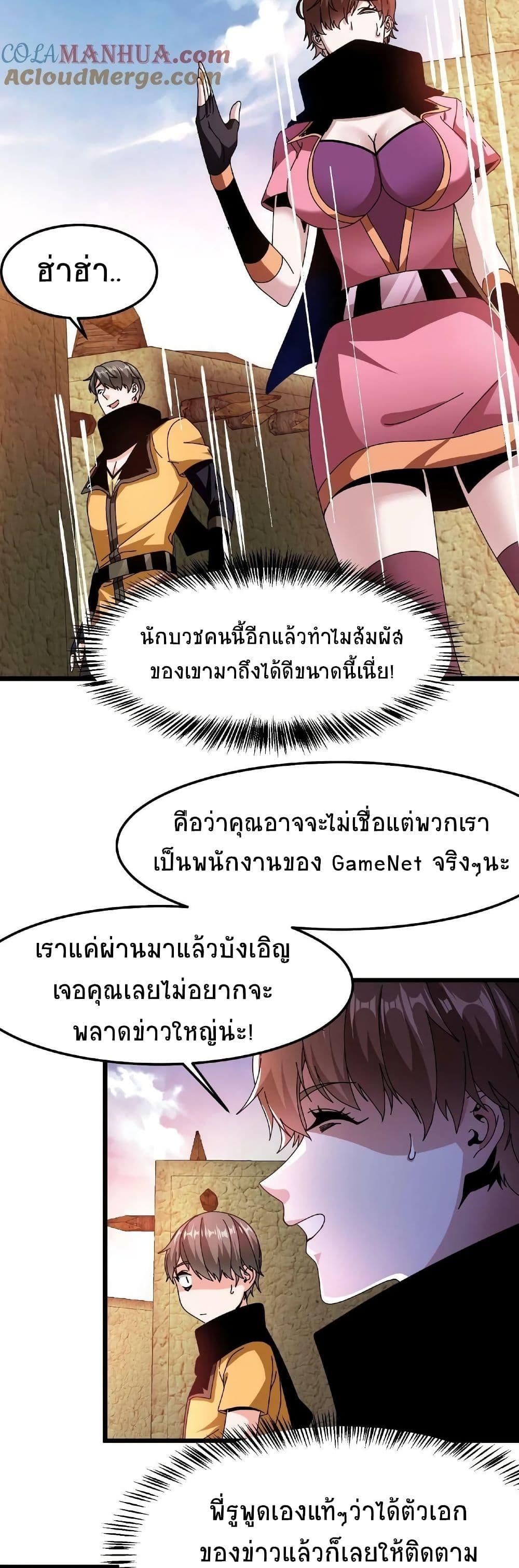 Manga-lc-com อ่านมังงะ อ่านการ์ตูน ออนไลน์ ฟรี If I Use My Healing Skills, You May Die ตอนที่ 1 2 3 4 5 6 7 8 9 10 11 12 13 14 ฟรี ไม่มีโฆษณา Manga-lc - อ่าน มังงะ อ่าน การ์ตูน ออนไลน์ อ่านมังงะ ฟรี