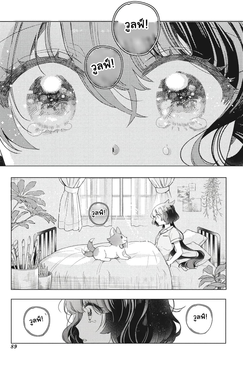 Manga-lc-com อ่านมังงะ อ่านการ์ตูน ออนไลน์ ฟรี Otome Monster Caramelize ตอนที่ 1 2 3 4 5 6 7 8 9 10 11 12 13 14 ฟรี ไม่มีโฆษณา Manga-lc - อ่าน มังงะ อ่าน การ์ตูน ออนไลน์ อ่านมังงะ ฟรี