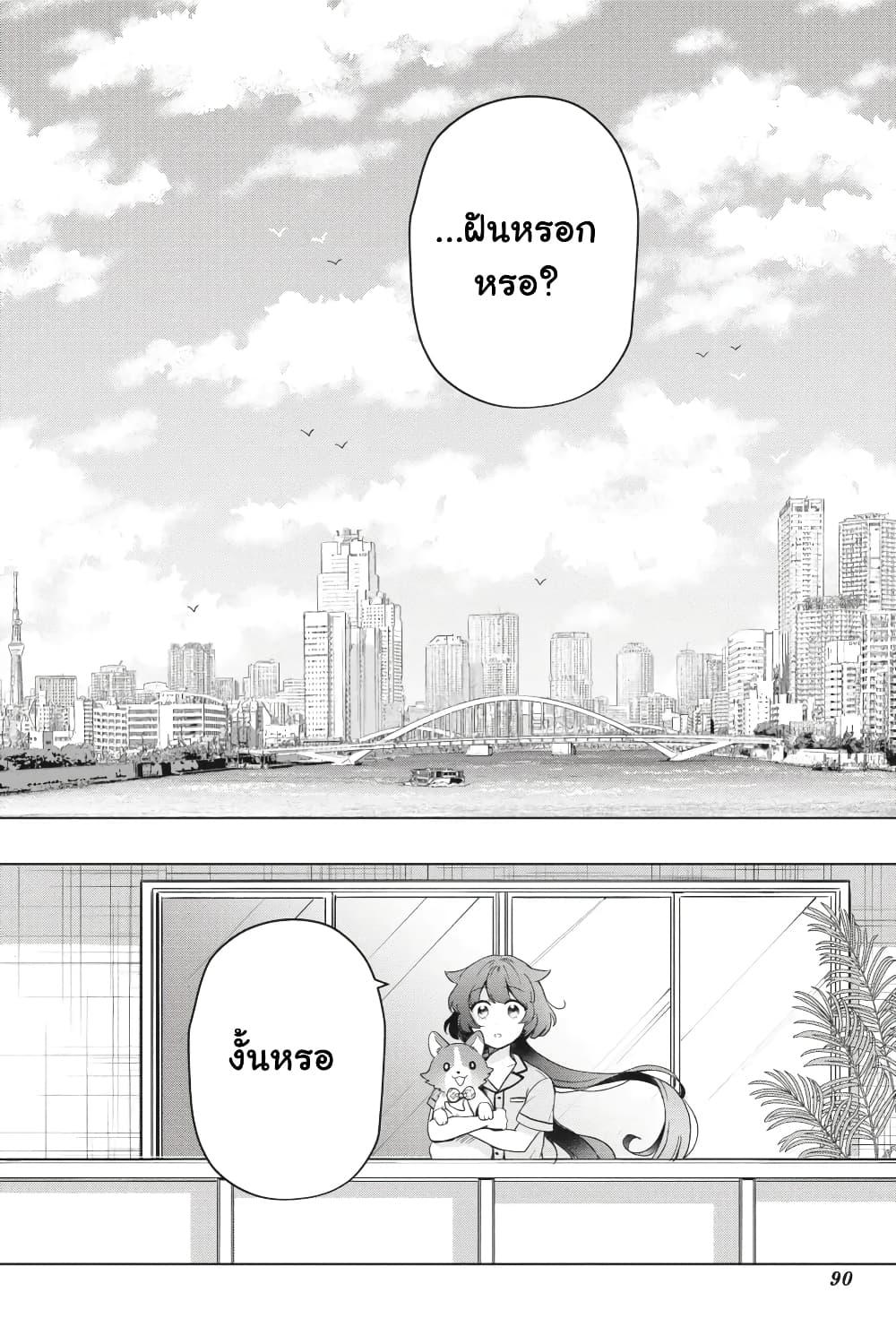 Manga-lc-com อ่านมังงะ อ่านการ์ตูน ออนไลน์ ฟรี Otome Monster Caramelize ตอนที่ 1 2 3 4 5 6 7 8 9 10 11 12 13 14 ฟรี ไม่มีโฆษณา Manga-lc - อ่าน มังงะ อ่าน การ์ตูน ออนไลน์ อ่านมังงะ ฟรี