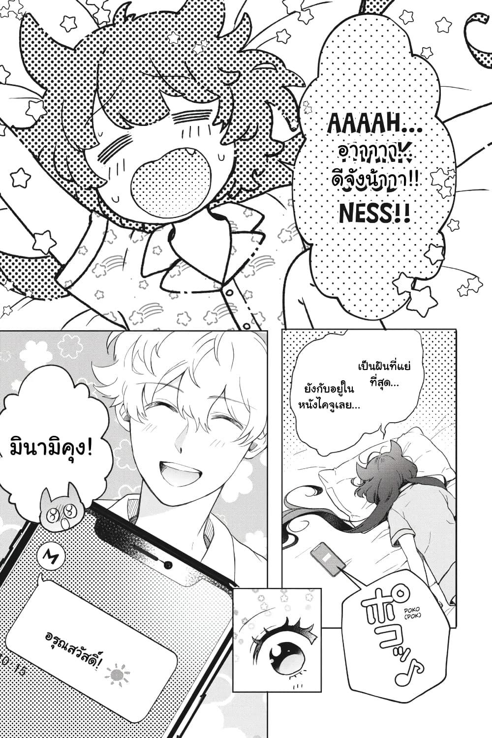 Manga-lc-com อ่านมังงะ อ่านการ์ตูน ออนไลน์ ฟรี Otome Monster Caramelize ตอนที่ 1 2 3 4 5 6 7 8 9 10 11 12 13 14 ฟรี ไม่มีโฆษณา Manga-lc - อ่าน มังงะ อ่าน การ์ตูน ออนไลน์ อ่านมังงะ ฟรี
