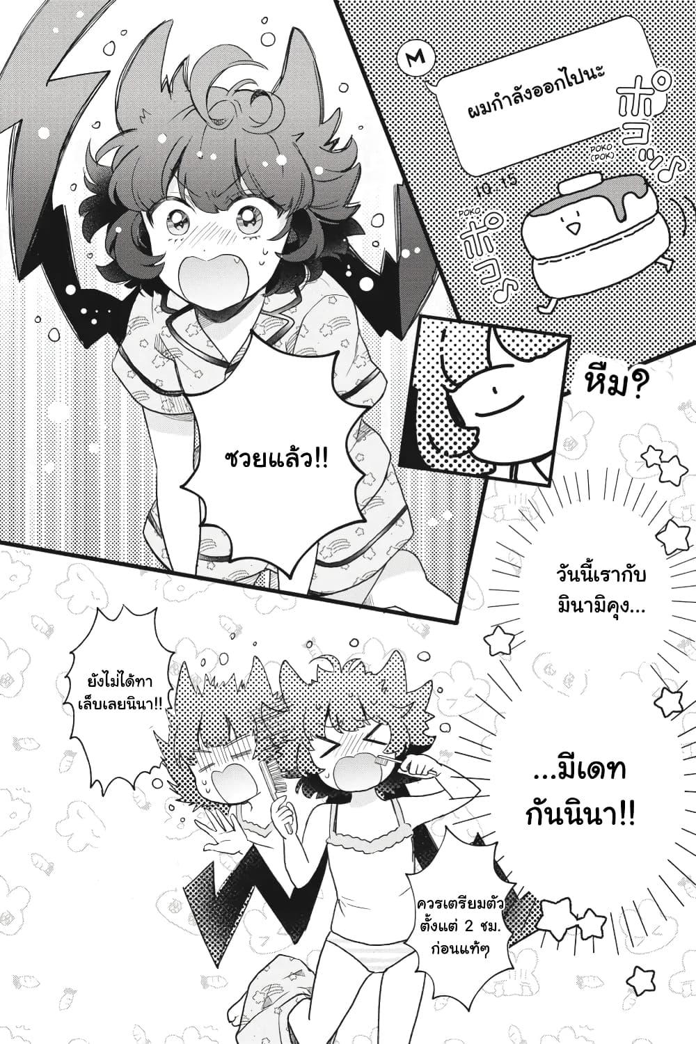 Manga-lc-com อ่านมังงะ อ่านการ์ตูน ออนไลน์ ฟรี Otome Monster Caramelize ตอนที่ 1 2 3 4 5 6 7 8 9 10 11 12 13 14 ฟรี ไม่มีโฆษณา Manga-lc - อ่าน มังงะ อ่าน การ์ตูน ออนไลน์ อ่านมังงะ ฟรี
