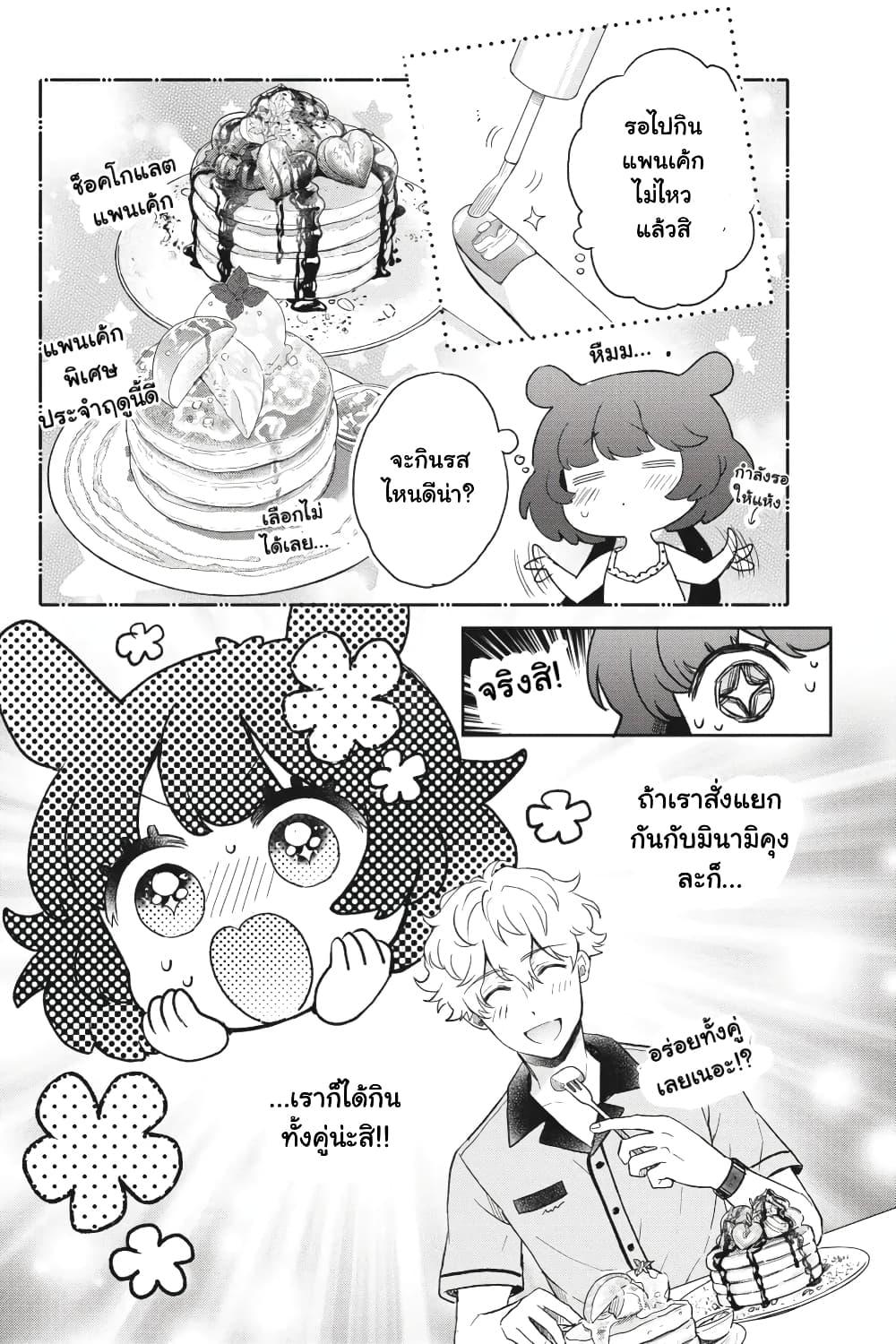 Manga-lc-com อ่านมังงะ อ่านการ์ตูน ออนไลน์ ฟรี Otome Monster Caramelize ตอนที่ 1 2 3 4 5 6 7 8 9 10 11 12 13 14 ฟรี ไม่มีโฆษณา Manga-lc - อ่าน มังงะ อ่าน การ์ตูน ออนไลน์ อ่านมังงะ ฟรี