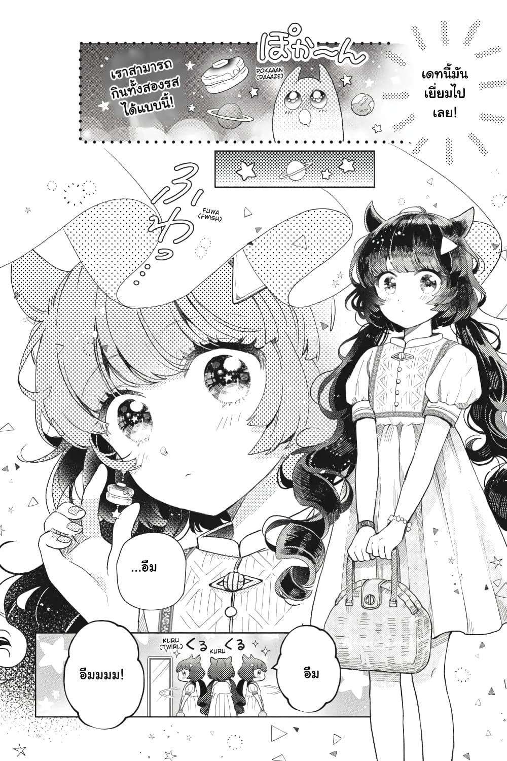 Manga-lc-com อ่านมังงะ อ่านการ์ตูน ออนไลน์ ฟรี Otome Monster Caramelize ตอนที่ 1 2 3 4 5 6 7 8 9 10 11 12 13 14 ฟรี ไม่มีโฆษณา Manga-lc - อ่าน มังงะ อ่าน การ์ตูน ออนไลน์ อ่านมังงะ ฟรี