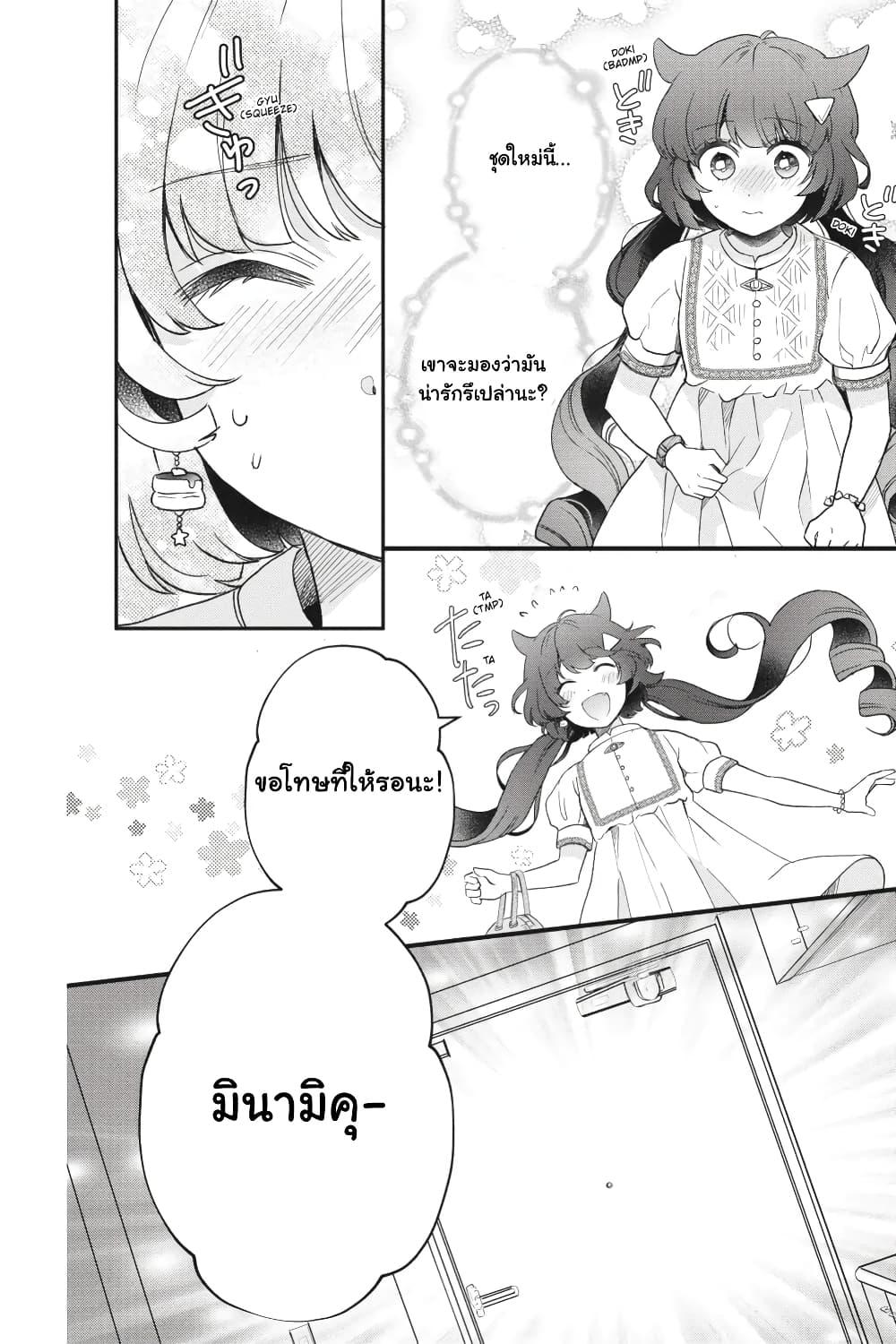 Manga-lc-com อ่านมังงะ อ่านการ์ตูน ออนไลน์ ฟรี Otome Monster Caramelize ตอนที่ 1 2 3 4 5 6 7 8 9 10 11 12 13 14 ฟรี ไม่มีโฆษณา Manga-lc - อ่าน มังงะ อ่าน การ์ตูน ออนไลน์ อ่านมังงะ ฟรี