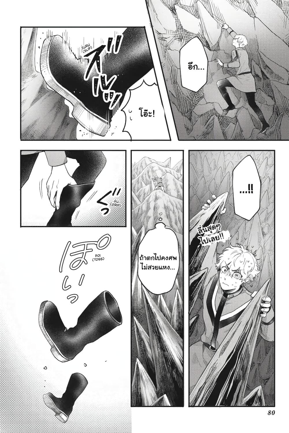 Manga-lc-com อ่านมังงะ อ่านการ์ตูน ออนไลน์ ฟรี Otome Monster Caramelize ตอนที่ 1 2 3 4 5 6 7 8 9 10 11 12 13 14 ฟรี ไม่มีโฆษณา Manga-lc - อ่าน มังงะ อ่าน การ์ตูน ออนไลน์ อ่านมังงะ ฟรี