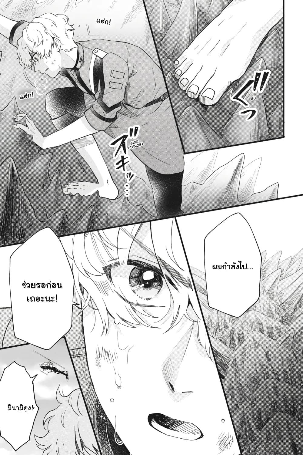 Manga-lc-com อ่านมังงะ อ่านการ์ตูน ออนไลน์ ฟรี Otome Monster Caramelize ตอนที่ 1 2 3 4 5 6 7 8 9 10 11 12 13 14 ฟรี ไม่มีโฆษณา Manga-lc - อ่าน มังงะ อ่าน การ์ตูน ออนไลน์ อ่านมังงะ ฟรี