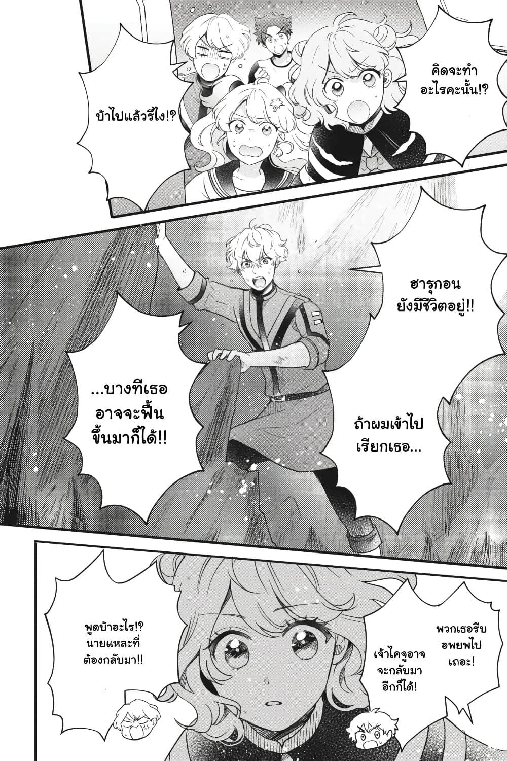 Manga-lc-com อ่านมังงะ อ่านการ์ตูน ออนไลน์ ฟรี Otome Monster Caramelize ตอนที่ 1 2 3 4 5 6 7 8 9 10 11 12 13 14 ฟรี ไม่มีโฆษณา Manga-lc - อ่าน มังงะ อ่าน การ์ตูน ออนไลน์ อ่านมังงะ ฟรี