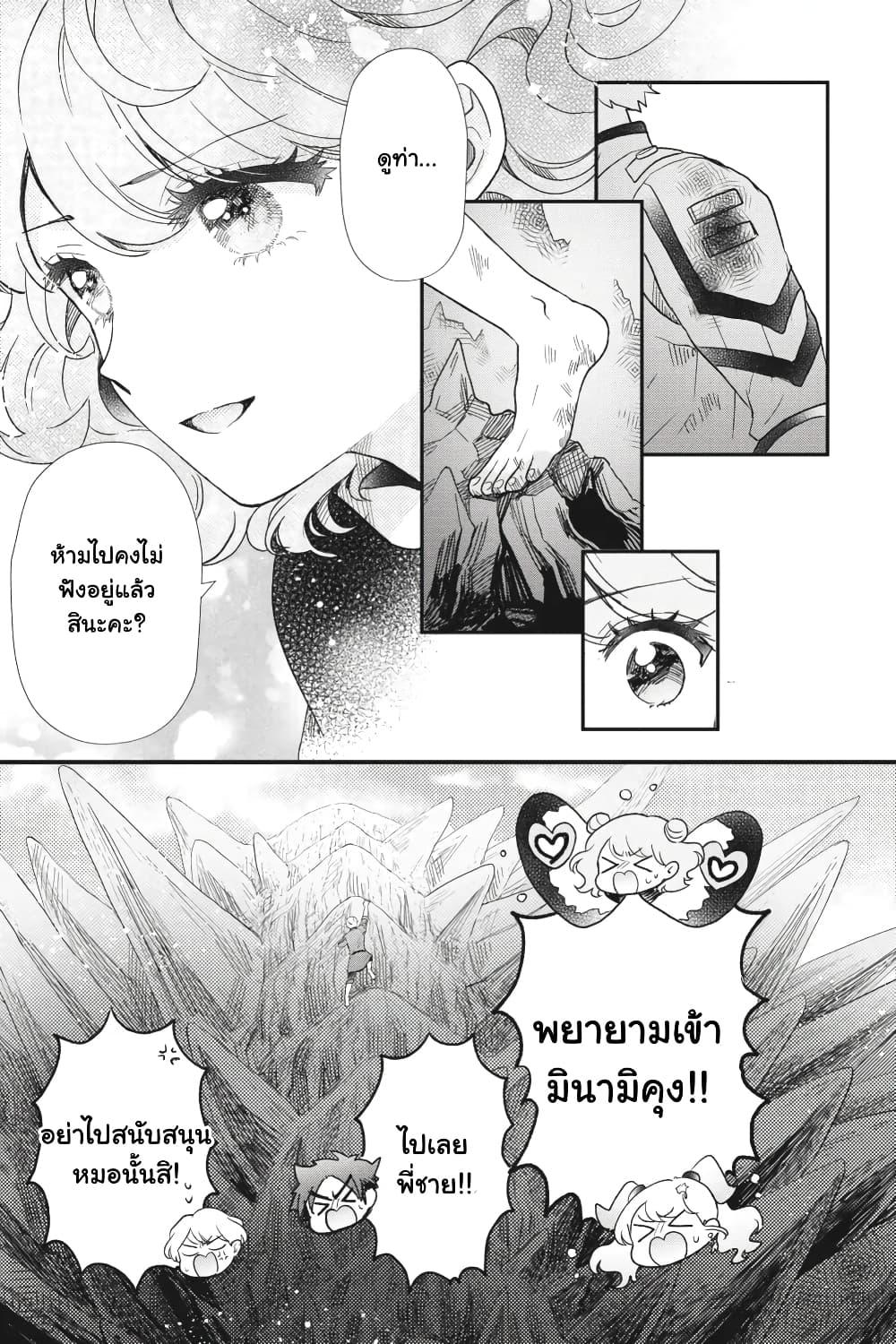 Manga-lc-com อ่านมังงะ อ่านการ์ตูน ออนไลน์ ฟรี Otome Monster Caramelize ตอนที่ 1 2 3 4 5 6 7 8 9 10 11 12 13 14 ฟรี ไม่มีโฆษณา Manga-lc - อ่าน มังงะ อ่าน การ์ตูน ออนไลน์ อ่านมังงะ ฟรี