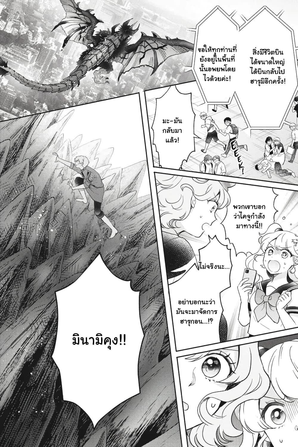 Manga-lc-com อ่านมังงะ อ่านการ์ตูน ออนไลน์ ฟรี Otome Monster Caramelize ตอนที่ 1 2 3 4 5 6 7 8 9 10 11 12 13 14 ฟรี ไม่มีโฆษณา Manga-lc - อ่าน มังงะ อ่าน การ์ตูน ออนไลน์ อ่านมังงะ ฟรี