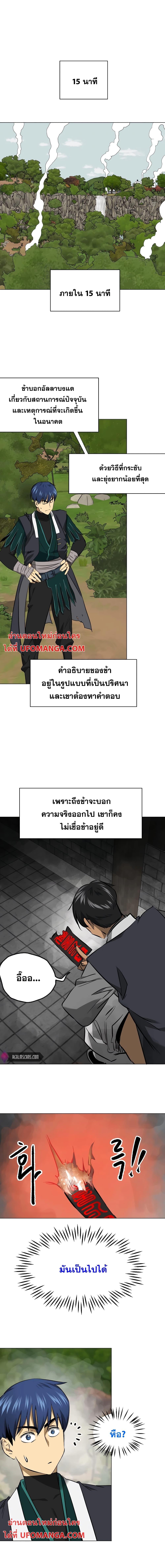 Manga-lc-com อ่านมังงะ อ่านการ์ตูน ออนไลน์ ฟรี Infinite Level Up in Murim ตอนที่ 1 2 3 4 5 6 7 8 9 10 11 12 13 14 ฟรี ไม่มีโฆษณา Manga-lc - อ่าน มังงะ อ่าน การ์ตูน ออนไลน์ อ่านมังงะ ฟรี