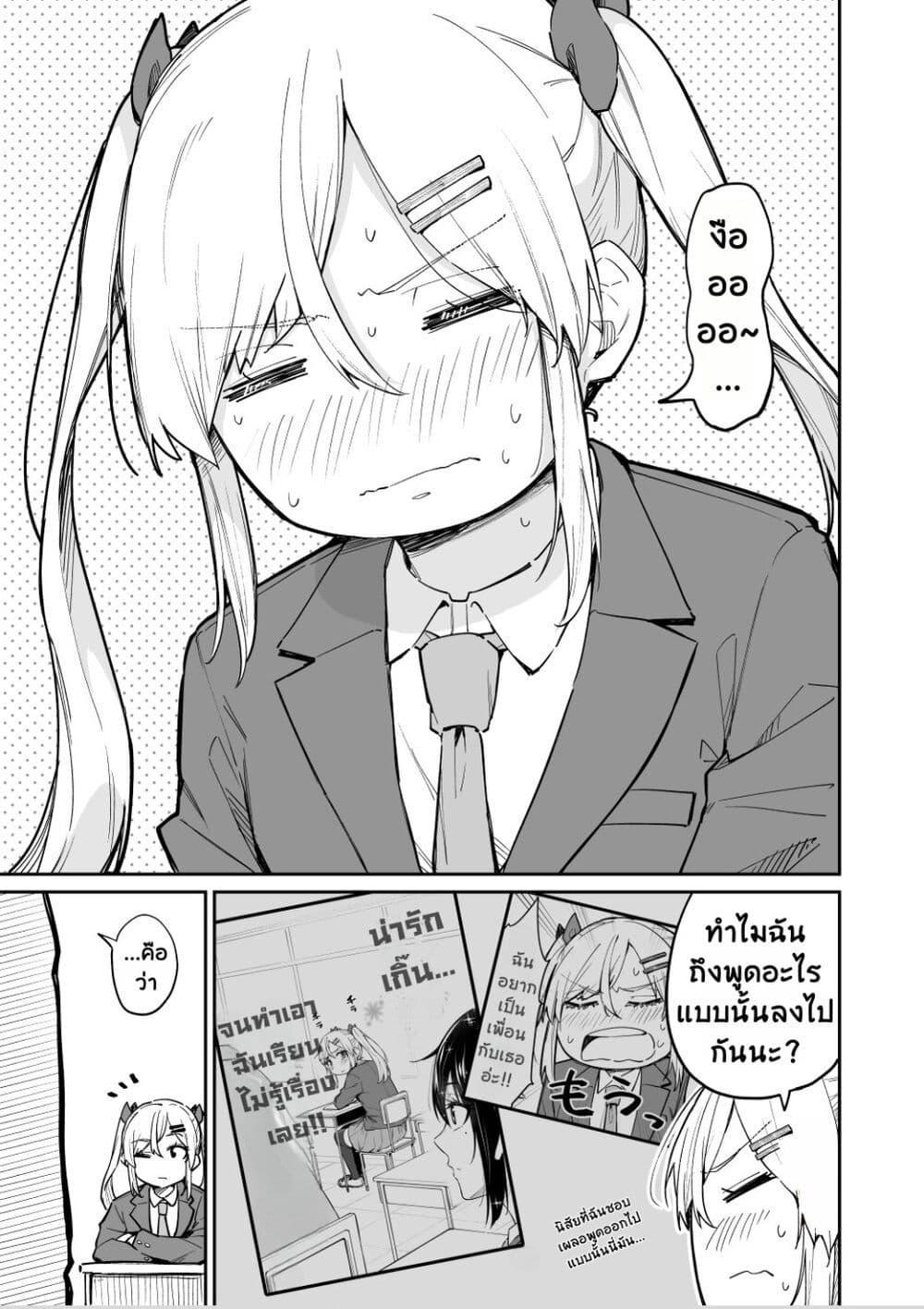 Manga-lc-com อ่านมังงะ อ่านการ์ตูน ออนไลน์ ฟรี Sukina Hito ga Sho-tokattosuki to Shitte Kami Kiru Hanashi ตอนที่ 1 2 3 4 5 6 7 8 9 10 11 12 13 14 ฟรี ไม่มีโฆษณา Manga-lc - อ่าน มังงะ อ่าน การ์ตูน ออนไลน์ อ่านมังงะ ฟรี