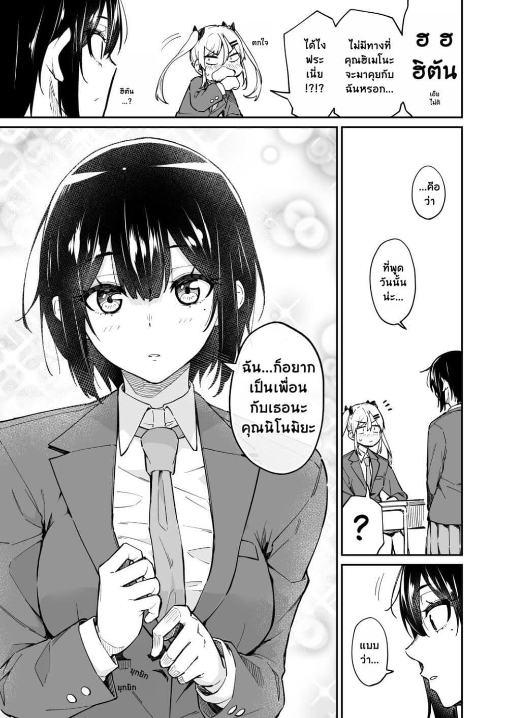 Manga-lc-com อ่านมังงะ อ่านการ์ตูน ออนไลน์ ฟรี Sukina Hito ga Sho-tokattosuki to Shitte Kami Kiru Hanashi ตอนที่ 1 2 3 4 5 6 7 8 9 10 11 12 13 14 ฟรี ไม่มีโฆษณา Manga-lc - อ่าน มังงะ อ่าน การ์ตูน ออนไลน์ อ่านมังงะ ฟรี
