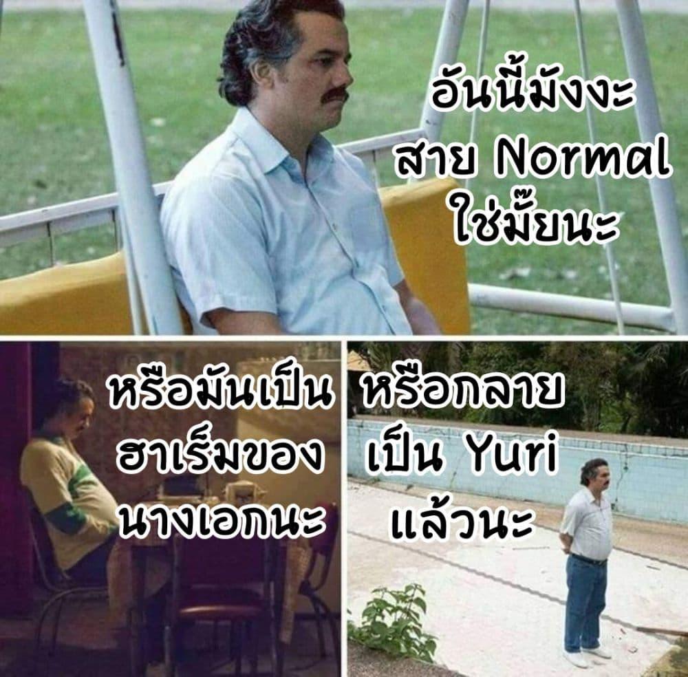Manga-lc-com อ่านมังงะ อ่านการ์ตูน ออนไลน์ ฟรี Sukina Hito ga Sho-tokattosuki to Shitte Kami Kiru Hanashi ตอนที่ 1 2 3 4 5 6 7 8 9 10 11 12 13 14 ฟรี ไม่มีโฆษณา Manga-lc - อ่าน มังงะ อ่าน การ์ตูน ออนไลน์ อ่านมังงะ ฟรี