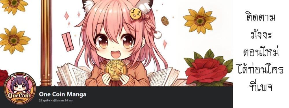 Manga-lc-com อ่านมังงะ อ่านการ์ตูน ออนไลน์ ฟรี Sukina Hito ga Sho-tokattosuki to Shitte Kami Kiru Hanashi ตอนที่ 1 2 3 4 5 6 7 8 9 10 11 12 13 14 ฟรี ไม่มีโฆษณา Manga-lc - อ่าน มังงะ อ่าน การ์ตูน ออนไลน์ อ่านมังงะ ฟรี