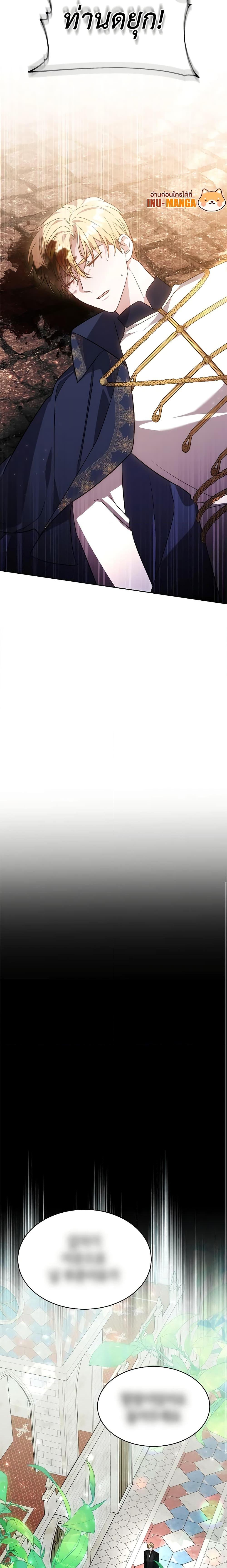 Manga-lc-com อ่านมังงะ อ่านการ์ตูน ออนไลน์ ฟรี While You’re In Love ตอนที่ 1 2 3 4 5 6 7 8 9 10 11 12 13 14 ฟรี ไม่มีโฆษณา Manga-lc - อ่าน มังงะ อ่าน การ์ตูน ออนไลน์ อ่านมังงะ ฟรี