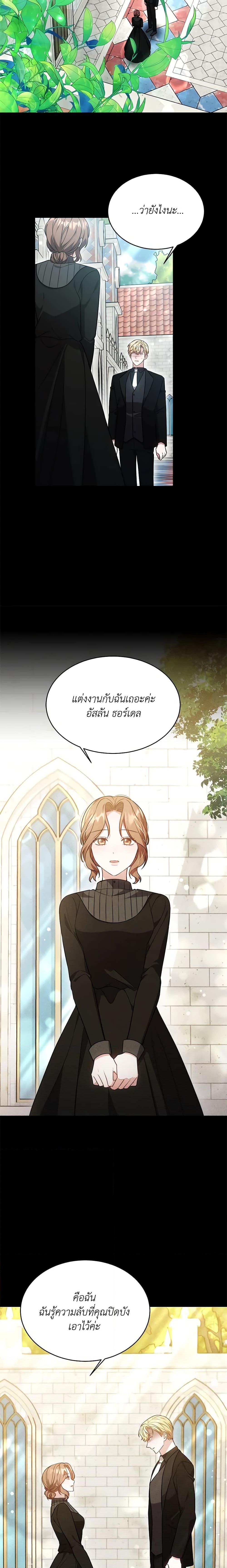 Manga-lc-com อ่านมังงะ อ่านการ์ตูน ออนไลน์ ฟรี While You’re In Love ตอนที่ 1 2 3 4 5 6 7 8 9 10 11 12 13 14 ฟรี ไม่มีโฆษณา Manga-lc - อ่าน มังงะ อ่าน การ์ตูน ออนไลน์ อ่านมังงะ ฟรี
