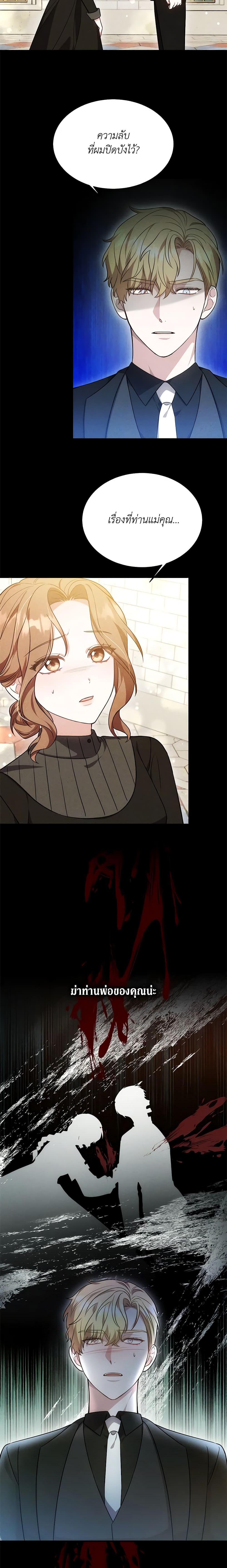 Manga-lc-com อ่านมังงะ อ่านการ์ตูน ออนไลน์ ฟรี While You’re In Love ตอนที่ 1 2 3 4 5 6 7 8 9 10 11 12 13 14 ฟรี ไม่มีโฆษณา Manga-lc - อ่าน มังงะ อ่าน การ์ตูน ออนไลน์ อ่านมังงะ ฟรี