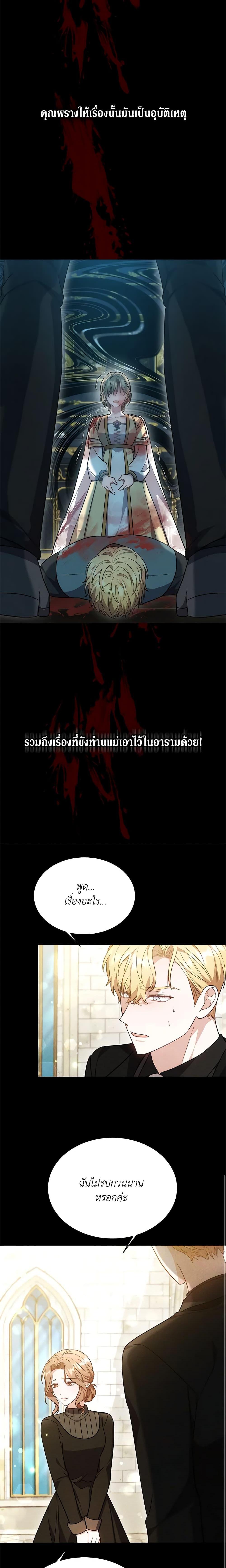 Manga-lc-com อ่านมังงะ อ่านการ์ตูน ออนไลน์ ฟรี While You’re In Love ตอนที่ 1 2 3 4 5 6 7 8 9 10 11 12 13 14 ฟรี ไม่มีโฆษณา Manga-lc - อ่าน มังงะ อ่าน การ์ตูน ออนไลน์ อ่านมังงะ ฟรี