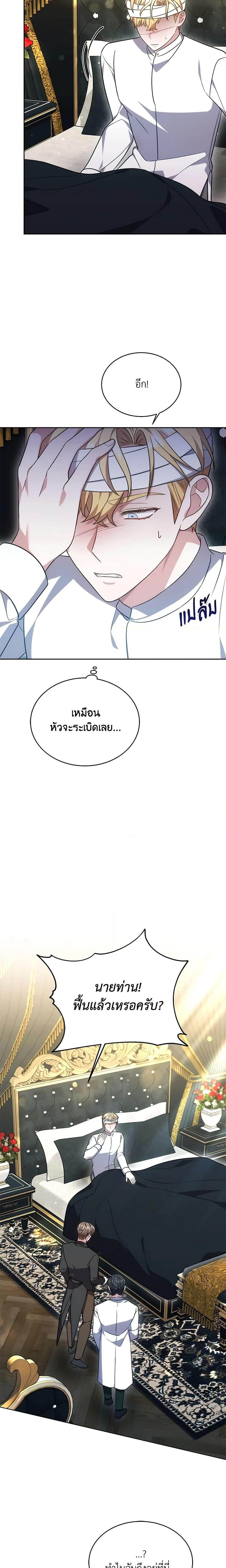 Manga-lc-com อ่านมังงะ อ่านการ์ตูน ออนไลน์ ฟรี While You’re In Love ตอนที่ 1 2 3 4 5 6 7 8 9 10 11 12 13 14 ฟรี ไม่มีโฆษณา Manga-lc - อ่าน มังงะ อ่าน การ์ตูน ออนไลน์ อ่านมังงะ ฟรี