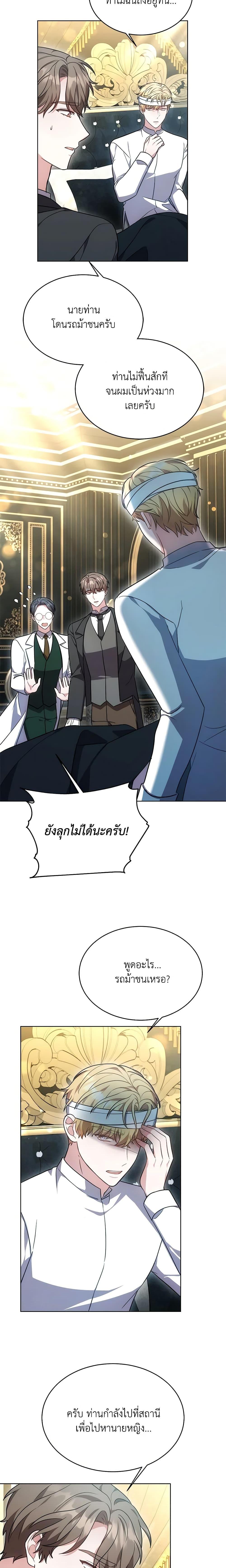 Manga-lc-com อ่านมังงะ อ่านการ์ตูน ออนไลน์ ฟรี While You’re In Love ตอนที่ 1 2 3 4 5 6 7 8 9 10 11 12 13 14 ฟรี ไม่มีโฆษณา Manga-lc - อ่าน มังงะ อ่าน การ์ตูน ออนไลน์ อ่านมังงะ ฟรี