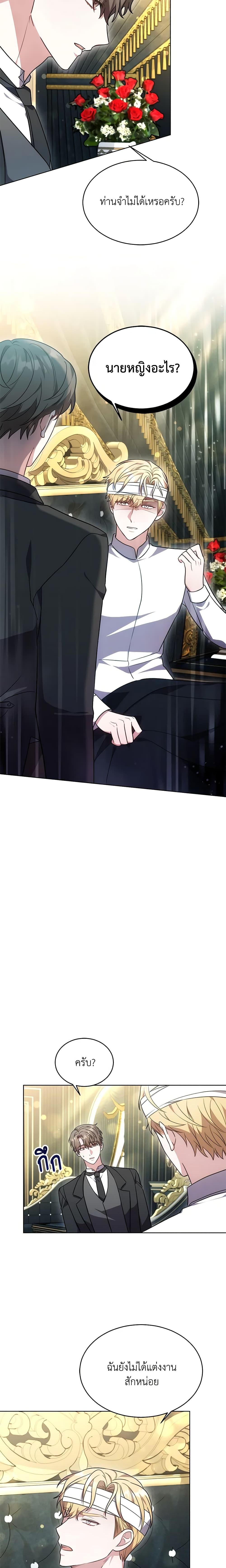 Manga-lc-com อ่านมังงะ อ่านการ์ตูน ออนไลน์ ฟรี While You’re In Love ตอนที่ 1 2 3 4 5 6 7 8 9 10 11 12 13 14 ฟรี ไม่มีโฆษณา Manga-lc - อ่าน มังงะ อ่าน การ์ตูน ออนไลน์ อ่านมังงะ ฟรี