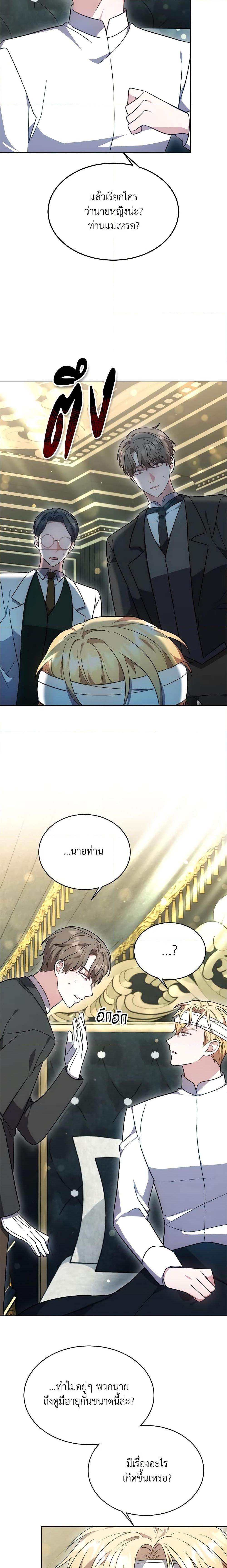 Manga-lc-com อ่านมังงะ อ่านการ์ตูน ออนไลน์ ฟรี While You’re In Love ตอนที่ 1 2 3 4 5 6 7 8 9 10 11 12 13 14 ฟรี ไม่มีโฆษณา Manga-lc - อ่าน มังงะ อ่าน การ์ตูน ออนไลน์ อ่านมังงะ ฟรี