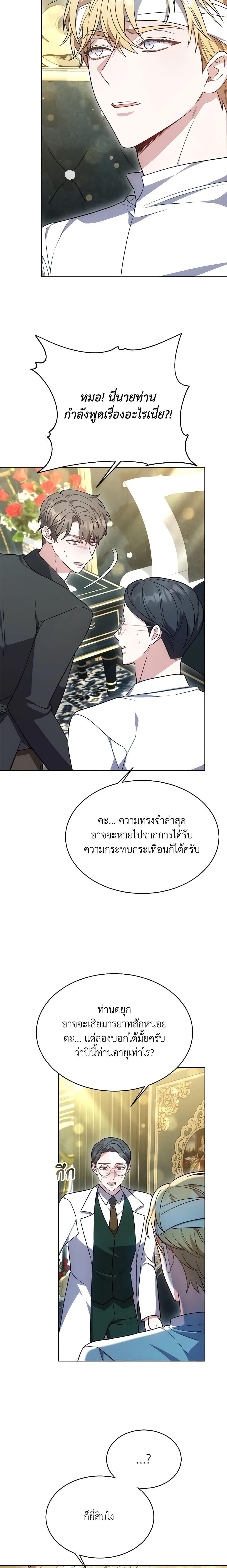Manga-lc-com อ่านมังงะ อ่านการ์ตูน ออนไลน์ ฟรี While You’re In Love ตอนที่ 1 2 3 4 5 6 7 8 9 10 11 12 13 14 ฟรี ไม่มีโฆษณา Manga-lc - อ่าน มังงะ อ่าน การ์ตูน ออนไลน์ อ่านมังงะ ฟรี