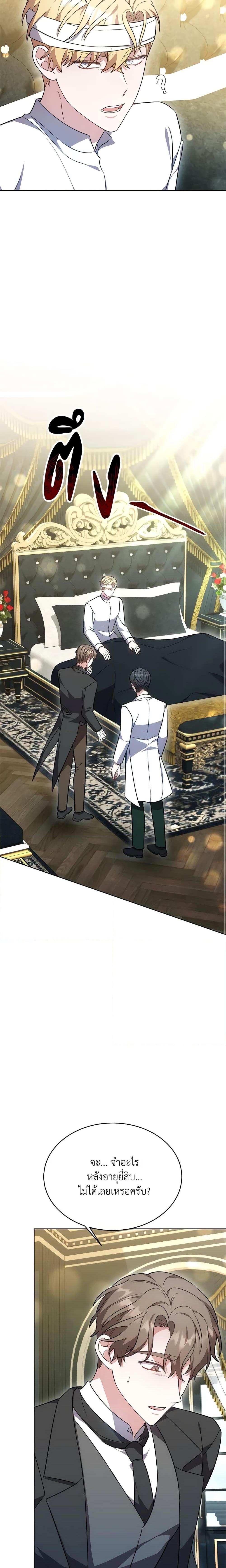 Manga-lc-com อ่านมังงะ อ่านการ์ตูน ออนไลน์ ฟรี While You’re In Love ตอนที่ 1 2 3 4 5 6 7 8 9 10 11 12 13 14 ฟรี ไม่มีโฆษณา Manga-lc - อ่าน มังงะ อ่าน การ์ตูน ออนไลน์ อ่านมังงะ ฟรี