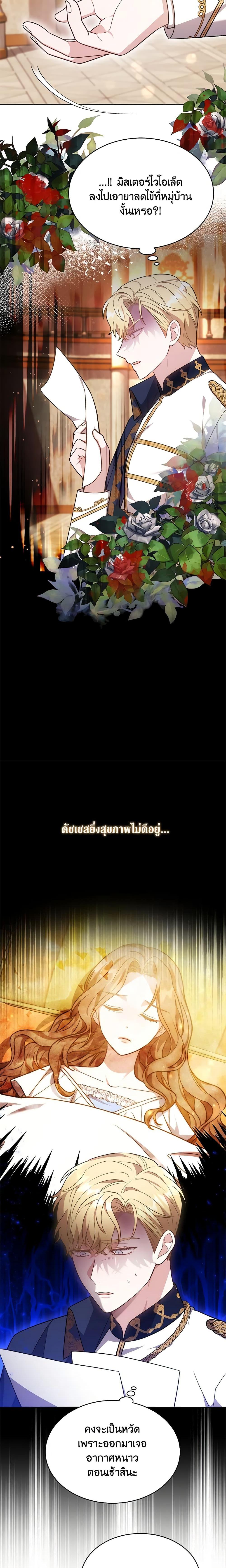 Manga-lc-com อ่านมังงะ อ่านการ์ตูน ออนไลน์ ฟรี While You’re In Love ตอนที่ 1 2 3 4 5 6 7 8 9 10 11 12 13 14 ฟรี ไม่มีโฆษณา Manga-lc - อ่าน มังงะ อ่าน การ์ตูน ออนไลน์ อ่านมังงะ ฟรี