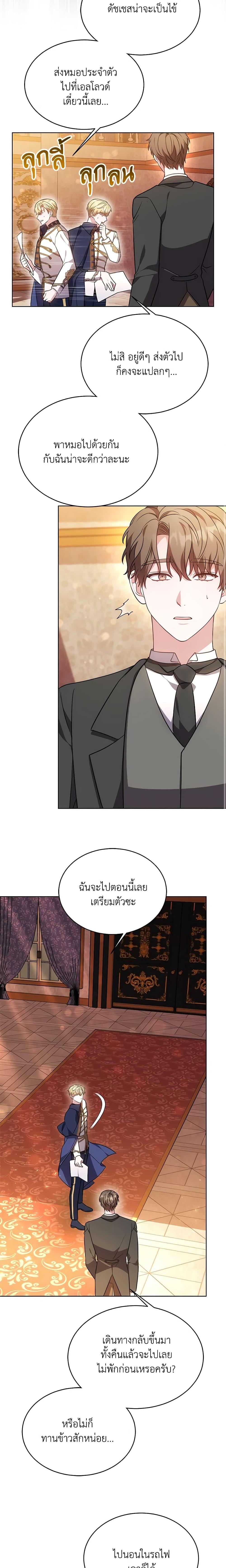 Manga-lc-com อ่านมังงะ อ่านการ์ตูน ออนไลน์ ฟรี While You’re In Love ตอนที่ 1 2 3 4 5 6 7 8 9 10 11 12 13 14 ฟรี ไม่มีโฆษณา Manga-lc - อ่าน มังงะ อ่าน การ์ตูน ออนไลน์ อ่านมังงะ ฟรี