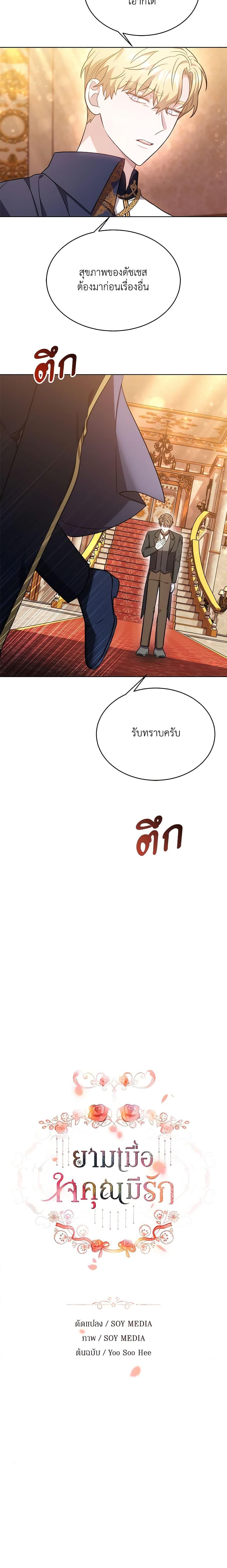 Manga-lc-com อ่านมังงะ อ่านการ์ตูน ออนไลน์ ฟรี While You’re In Love ตอนที่ 1 2 3 4 5 6 7 8 9 10 11 12 13 14 ฟรี ไม่มีโฆษณา Manga-lc - อ่าน มังงะ อ่าน การ์ตูน ออนไลน์ อ่านมังงะ ฟรี