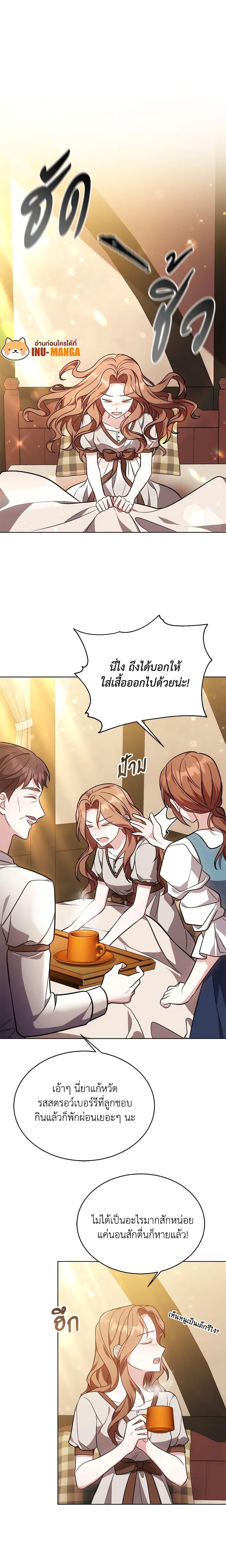 Manga-lc-com อ่านมังงะ อ่านการ์ตูน ออนไลน์ ฟรี While You’re In Love ตอนที่ 1 2 3 4 5 6 7 8 9 10 11 12 13 14 ฟรี ไม่มีโฆษณา Manga-lc - อ่าน มังงะ อ่าน การ์ตูน ออนไลน์ อ่านมังงะ ฟรี