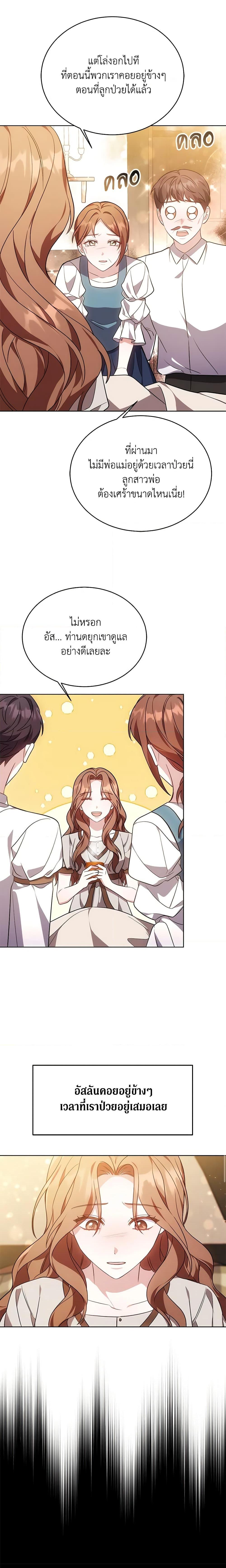 Manga-lc-com อ่านมังงะ อ่านการ์ตูน ออนไลน์ ฟรี While You’re In Love ตอนที่ 1 2 3 4 5 6 7 8 9 10 11 12 13 14 ฟรี ไม่มีโฆษณา Manga-lc - อ่าน มังงะ อ่าน การ์ตูน ออนไลน์ อ่านมังงะ ฟรี