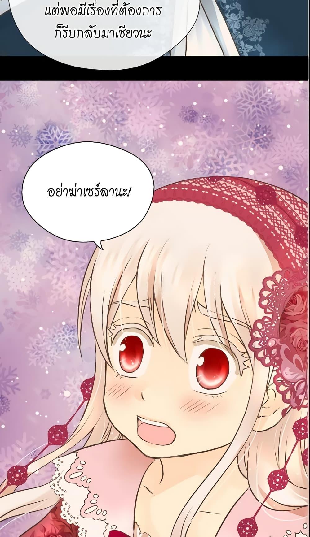 Manga-lc-com อ่านมังงะ อ่านการ์ตูน ออนไลน์ ฟรี Daughter of the Emperor ตอนที่ 1 2 3 4 5 6 7 8 9 10 11 12 13 14 ฟรี ไม่มีโฆษณา Manga-lc - อ่าน มังงะ อ่าน การ์ตูน ออนไลน์ อ่านมังงะ ฟรี