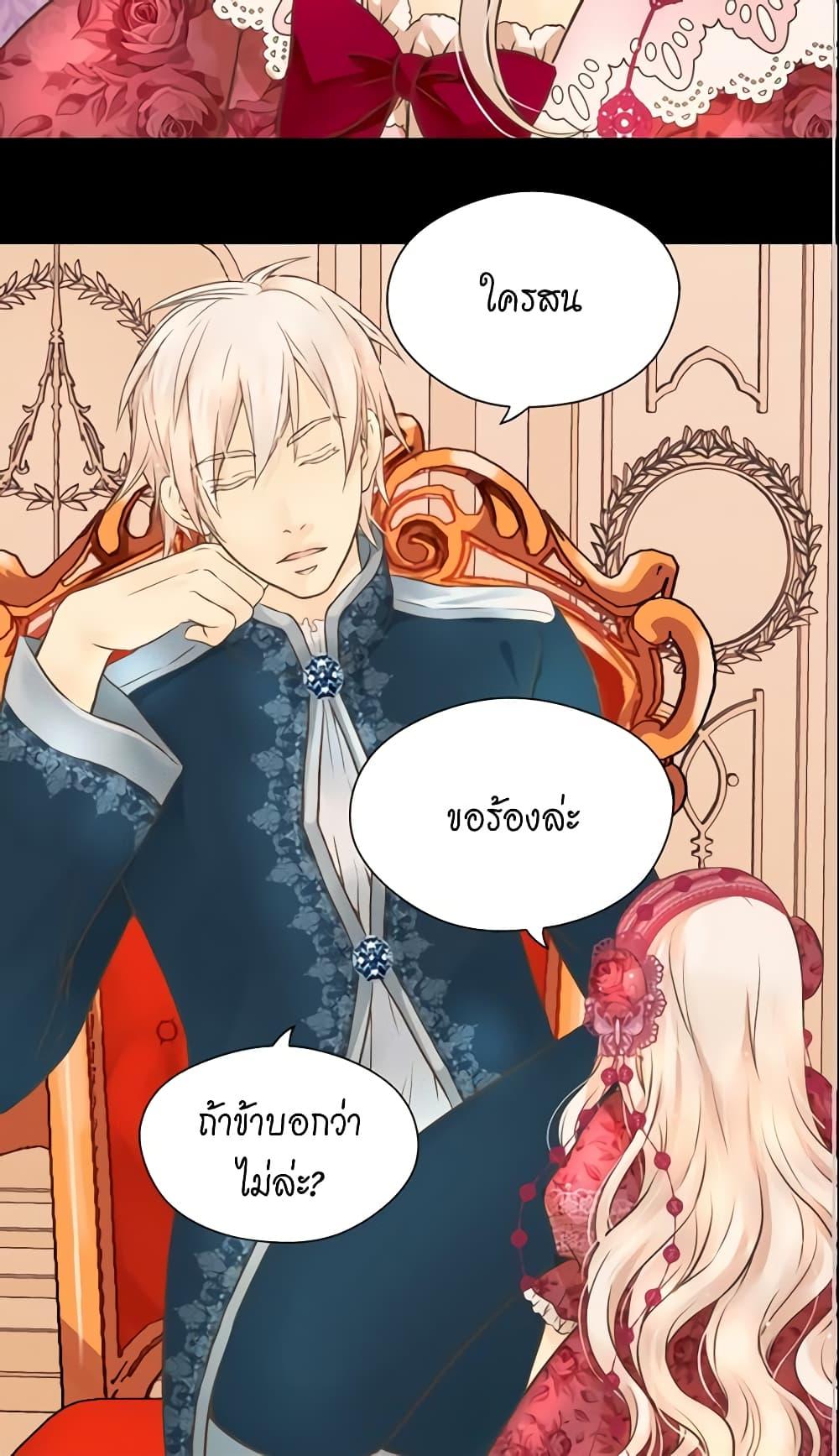 Manga-lc-com อ่านมังงะ อ่านการ์ตูน ออนไลน์ ฟรี Daughter of the Emperor ตอนที่ 1 2 3 4 5 6 7 8 9 10 11 12 13 14 ฟรี ไม่มีโฆษณา Manga-lc - อ่าน มังงะ อ่าน การ์ตูน ออนไลน์ อ่านมังงะ ฟรี