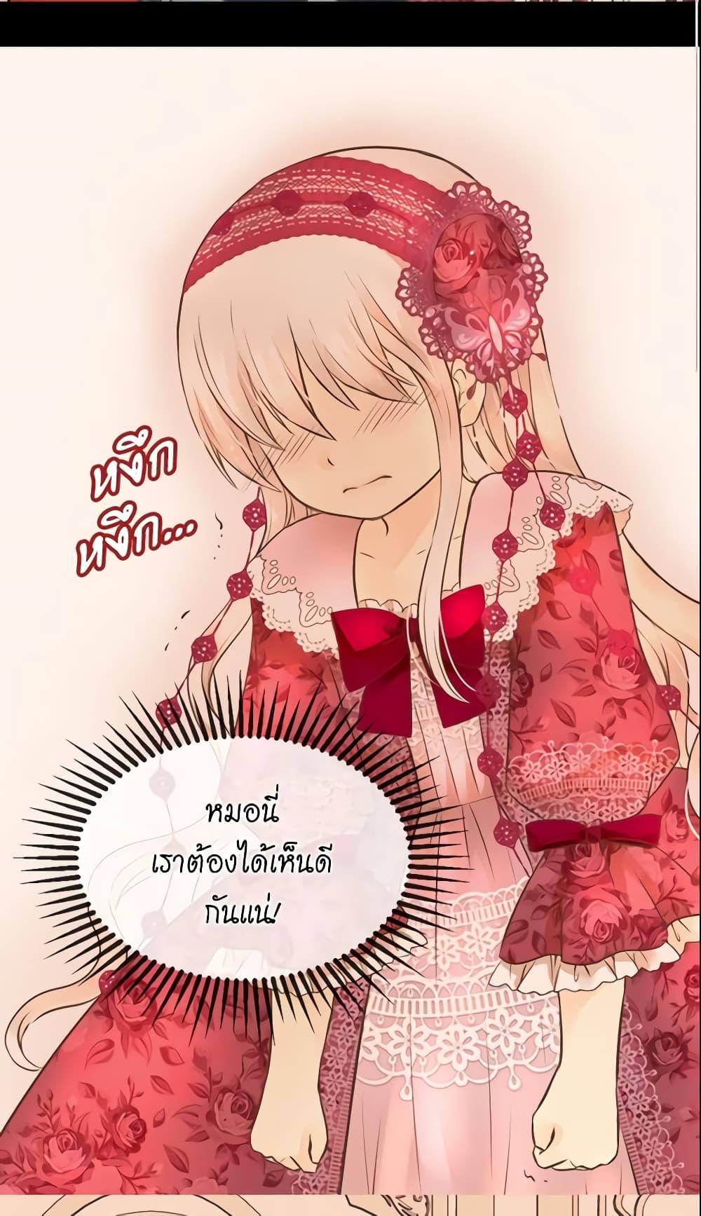 Manga-lc-com อ่านมังงะ อ่านการ์ตูน ออนไลน์ ฟรี Daughter of the Emperor ตอนที่ 1 2 3 4 5 6 7 8 9 10 11 12 13 14 ฟรี ไม่มีโฆษณา Manga-lc - อ่าน มังงะ อ่าน การ์ตูน ออนไลน์ อ่านมังงะ ฟรี