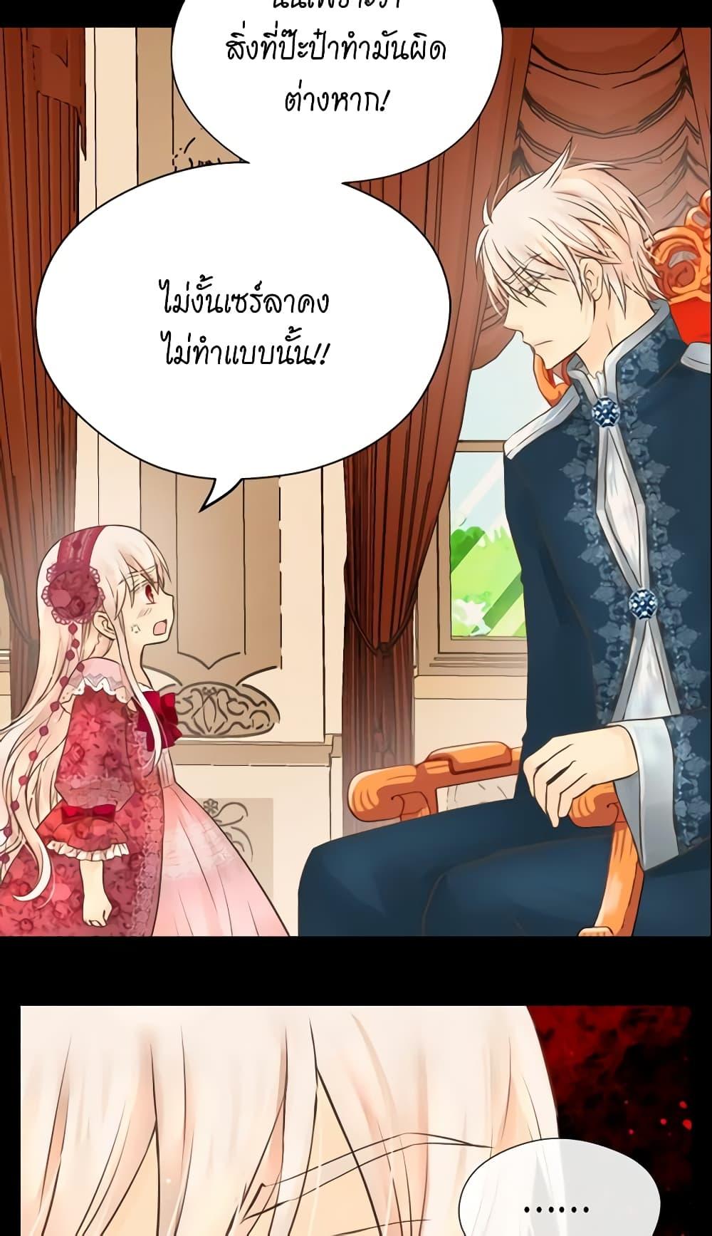 Manga-lc-com อ่านมังงะ อ่านการ์ตูน ออนไลน์ ฟรี Daughter of the Emperor ตอนที่ 1 2 3 4 5 6 7 8 9 10 11 12 13 14 ฟรี ไม่มีโฆษณา Manga-lc - อ่าน มังงะ อ่าน การ์ตูน ออนไลน์ อ่านมังงะ ฟรี