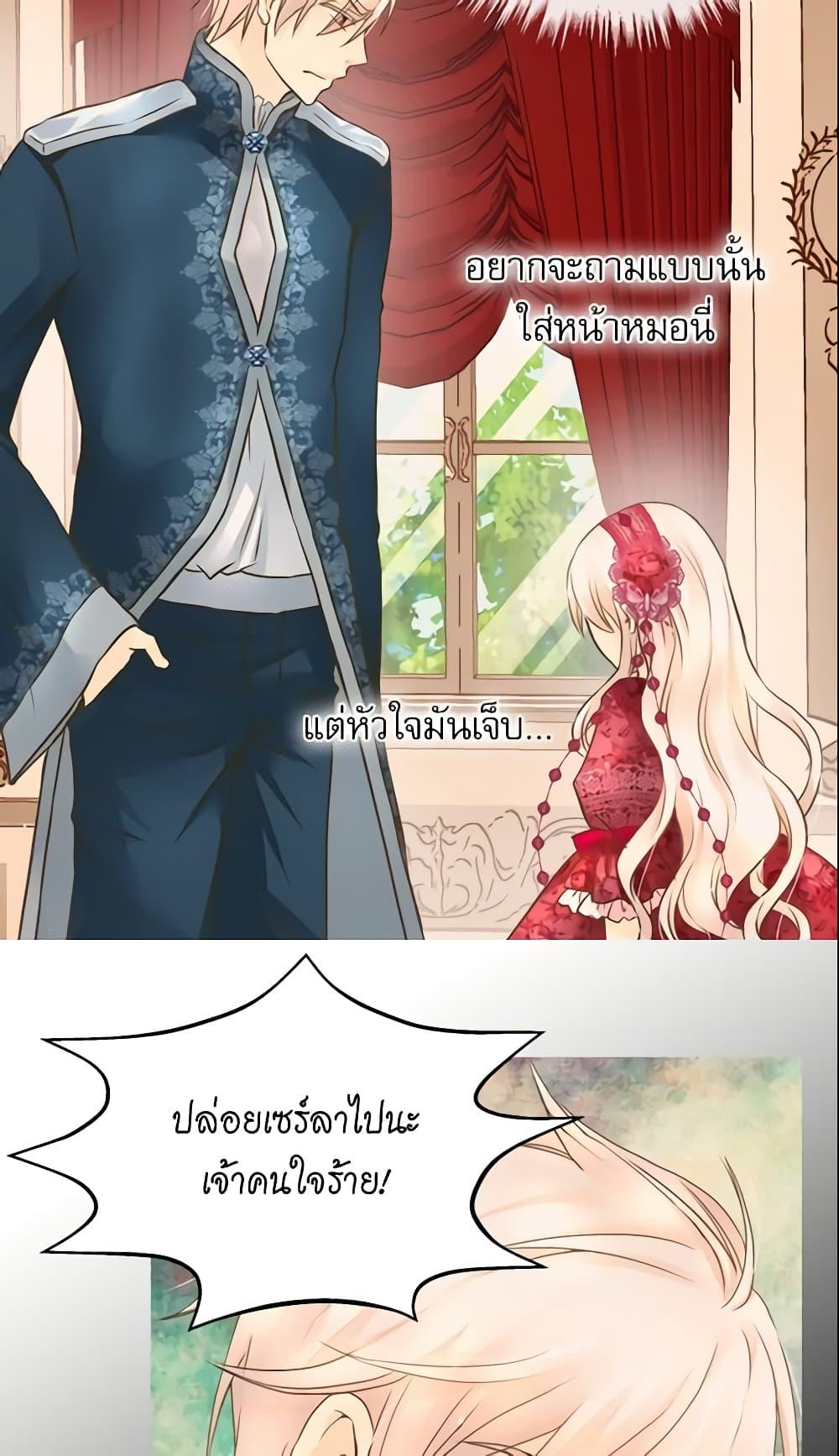 Manga-lc-com อ่านมังงะ อ่านการ์ตูน ออนไลน์ ฟรี Daughter of the Emperor ตอนที่ 1 2 3 4 5 6 7 8 9 10 11 12 13 14 ฟรี ไม่มีโฆษณา Manga-lc - อ่าน มังงะ อ่าน การ์ตูน ออนไลน์ อ่านมังงะ ฟรี