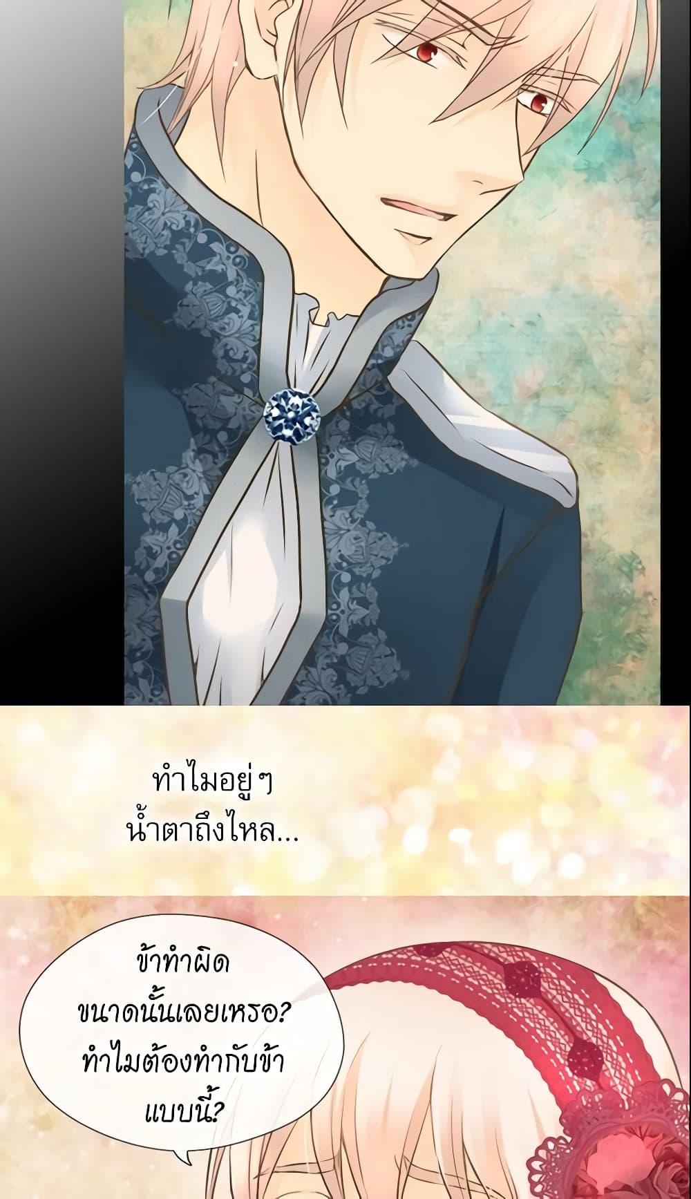 Manga-lc-com อ่านมังงะ อ่านการ์ตูน ออนไลน์ ฟรี Daughter of the Emperor ตอนที่ 1 2 3 4 5 6 7 8 9 10 11 12 13 14 ฟรี ไม่มีโฆษณา Manga-lc - อ่าน มังงะ อ่าน การ์ตูน ออนไลน์ อ่านมังงะ ฟรี