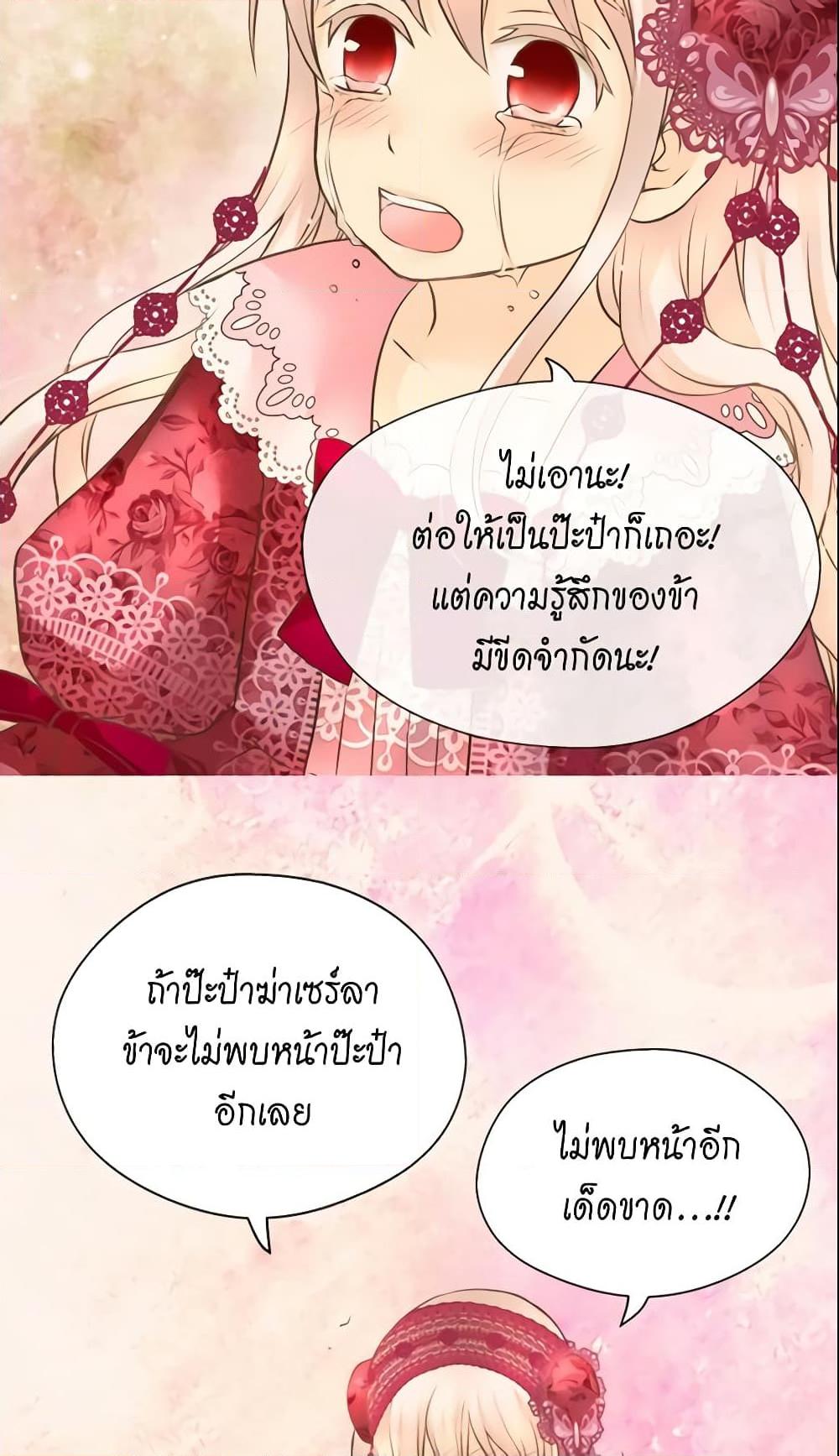 Manga-lc-com อ่านมังงะ อ่านการ์ตูน ออนไลน์ ฟรี Daughter of the Emperor ตอนที่ 1 2 3 4 5 6 7 8 9 10 11 12 13 14 ฟรี ไม่มีโฆษณา Manga-lc - อ่าน มังงะ อ่าน การ์ตูน ออนไลน์ อ่านมังงะ ฟรี