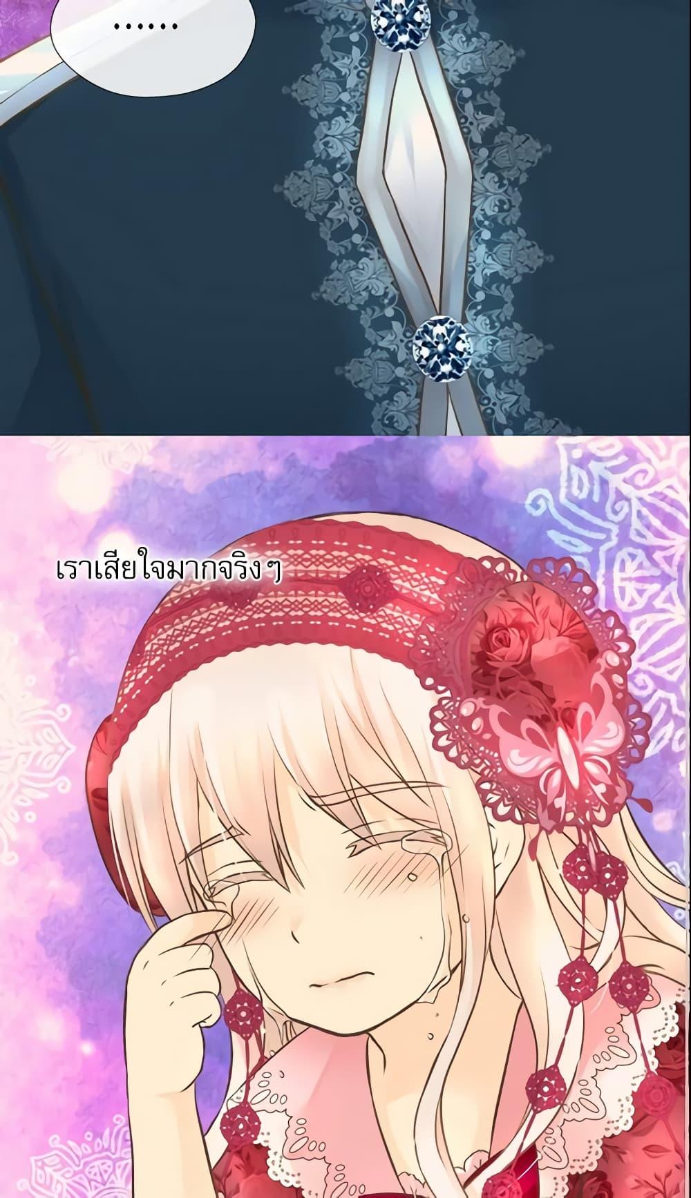 Manga-lc-com อ่านมังงะ อ่านการ์ตูน ออนไลน์ ฟรี Daughter of the Emperor ตอนที่ 1 2 3 4 5 6 7 8 9 10 11 12 13 14 ฟรี ไม่มีโฆษณา Manga-lc - อ่าน มังงะ อ่าน การ์ตูน ออนไลน์ อ่านมังงะ ฟรี