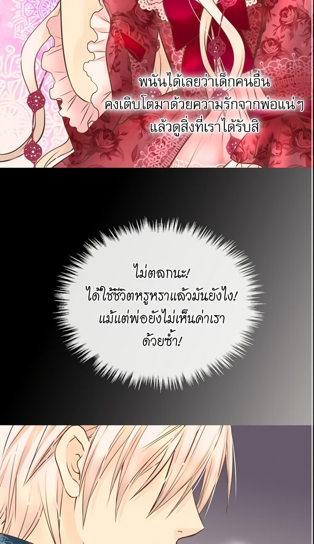 Manga-lc-com อ่านมังงะ อ่านการ์ตูน ออนไลน์ ฟรี Daughter of the Emperor ตอนที่ 1 2 3 4 5 6 7 8 9 10 11 12 13 14 ฟรี ไม่มีโฆษณา Manga-lc - อ่าน มังงะ อ่าน การ์ตูน ออนไลน์ อ่านมังงะ ฟรี