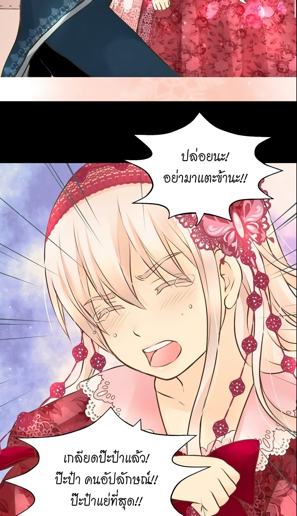 Manga-lc-com อ่านมังงะ อ่านการ์ตูน ออนไลน์ ฟรี Daughter of the Emperor ตอนที่ 1 2 3 4 5 6 7 8 9 10 11 12 13 14 ฟรี ไม่มีโฆษณา Manga-lc - อ่าน มังงะ อ่าน การ์ตูน ออนไลน์ อ่านมังงะ ฟรี