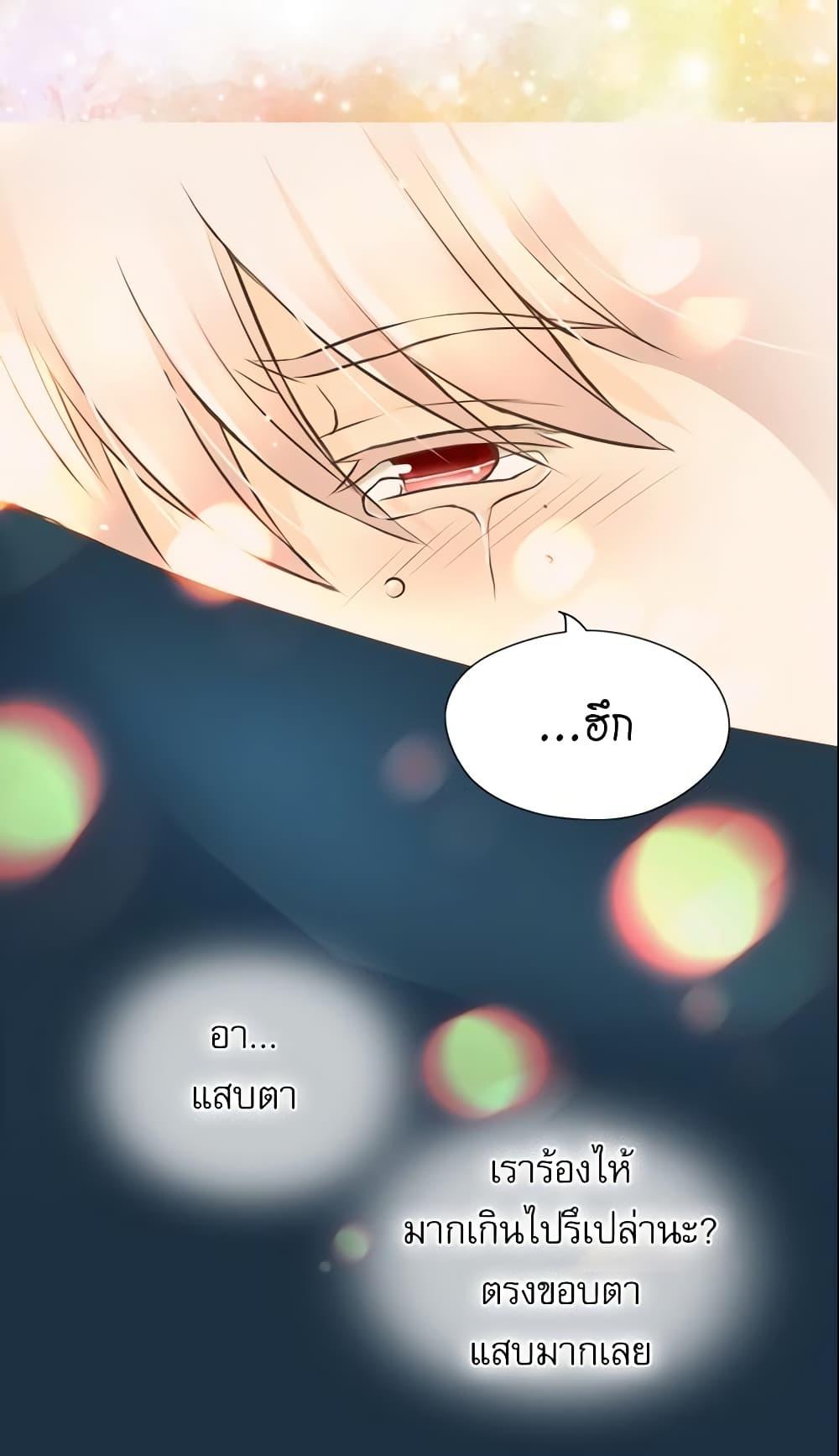 Manga-lc-com อ่านมังงะ อ่านการ์ตูน ออนไลน์ ฟรี Daughter of the Emperor ตอนที่ 1 2 3 4 5 6 7 8 9 10 11 12 13 14 ฟรี ไม่มีโฆษณา Manga-lc - อ่าน มังงะ อ่าน การ์ตูน ออนไลน์ อ่านมังงะ ฟรี