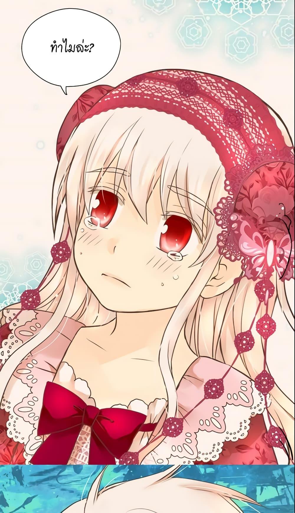 Manga-lc-com อ่านมังงะ อ่านการ์ตูน ออนไลน์ ฟรี Daughter of the Emperor ตอนที่ 1 2 3 4 5 6 7 8 9 10 11 12 13 14 ฟรี ไม่มีโฆษณา Manga-lc - อ่าน มังงะ อ่าน การ์ตูน ออนไลน์ อ่านมังงะ ฟรี