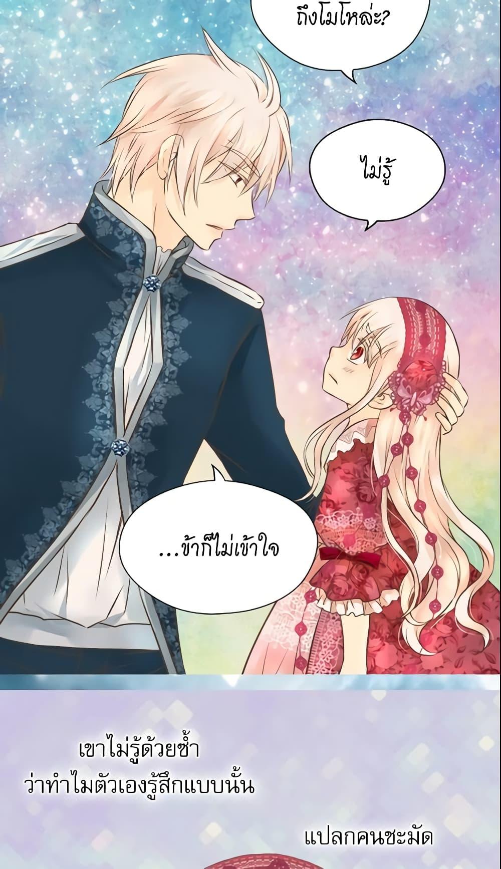 Manga-lc-com อ่านมังงะ อ่านการ์ตูน ออนไลน์ ฟรี Daughter of the Emperor ตอนที่ 1 2 3 4 5 6 7 8 9 10 11 12 13 14 ฟรี ไม่มีโฆษณา Manga-lc - อ่าน มังงะ อ่าน การ์ตูน ออนไลน์ อ่านมังงะ ฟรี
