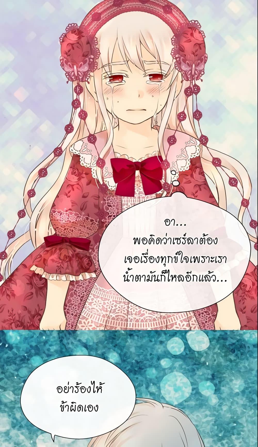 Manga-lc-com อ่านมังงะ อ่านการ์ตูน ออนไลน์ ฟรี Daughter of the Emperor ตอนที่ 1 2 3 4 5 6 7 8 9 10 11 12 13 14 ฟรี ไม่มีโฆษณา Manga-lc - อ่าน มังงะ อ่าน การ์ตูน ออนไลน์ อ่านมังงะ ฟรี